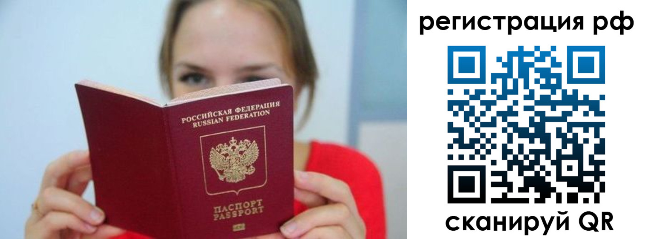 регистрация для дет. сада в Озёрске