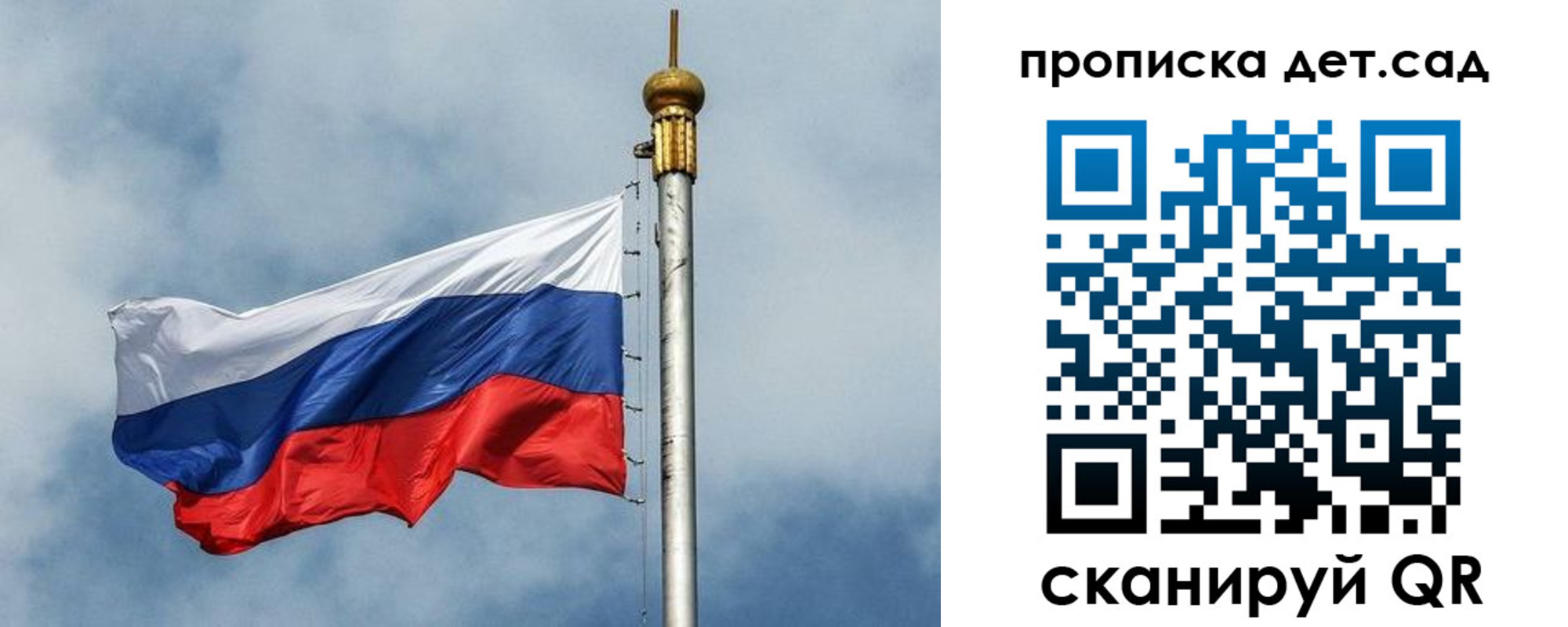 временная регистрация 2025 в Озёрске