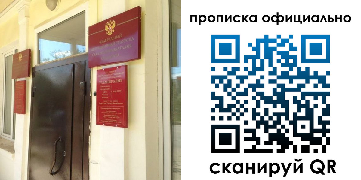найти адрес прописки в Озёрске
