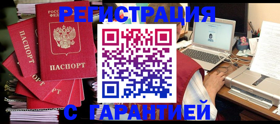 регистрация для школы в Озёрске